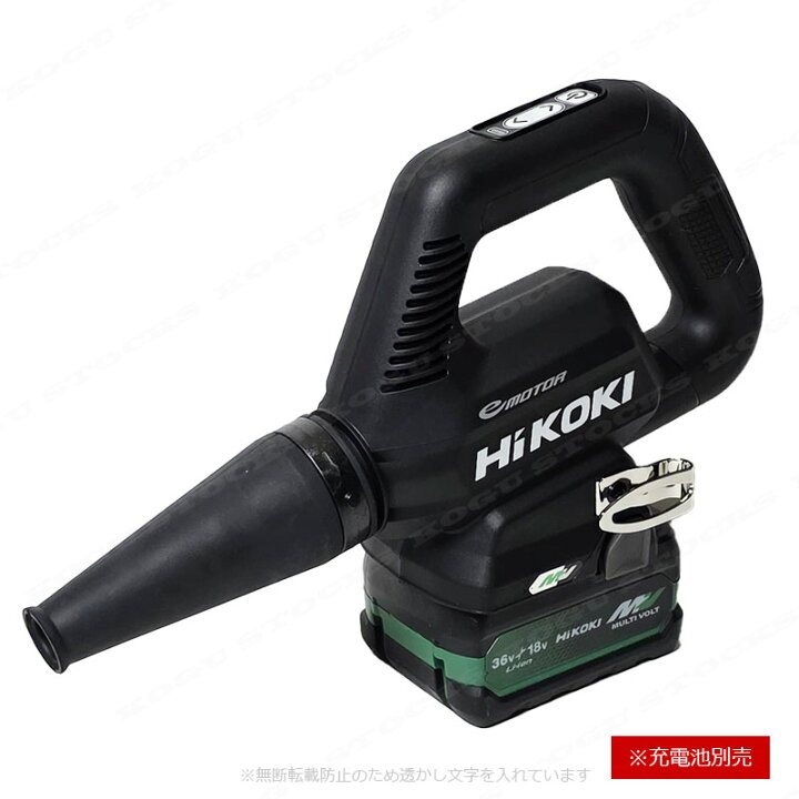 楽天市場】HiKOKI（ハイコーキ）36V コードレスブロワ・ブラック 