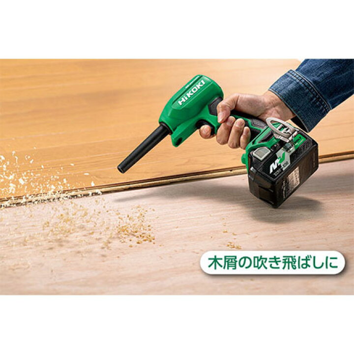 楽天市場】HIKOKI（ハイコーキ）18V コードレスエアダスタ RA18DA(NN 