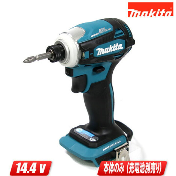 楽天市場】マキタ 14.4V 充電式インパクトドライバ TD162DZ 本体のみ 