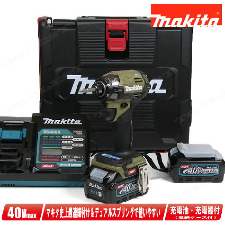 楽天市場】マキタ 40Vmax 充電式インパクトドライバ（オリーブ  