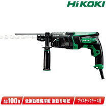 楽天市場】dh28pbyの通販