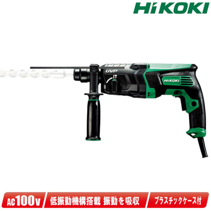 Hitachi ロータリハンマドリル DH28PBY2