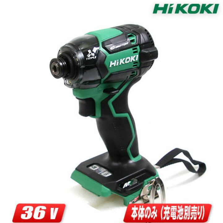 楽天市場】HIKOKI（ハイコーキ）36V インパクトドライバ（緑）WH36DC 