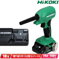 HIKOKI（ハイコーキ）18V　コードレスエアダスタ　RA18DA(NN)　薄型・軽量リチウムイオン電池(BSL1820M)1…
