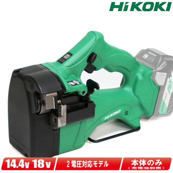 楽天市場】HIKOKI（ハイコーキ）18V・14.4V両対応 コードレス全 