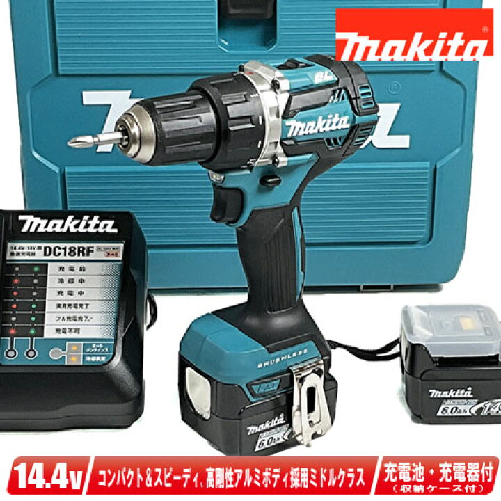楽天市場】マキタ 14.4V 充電式振動ドライバドリル HP474DRGX 6.0Ah Li 