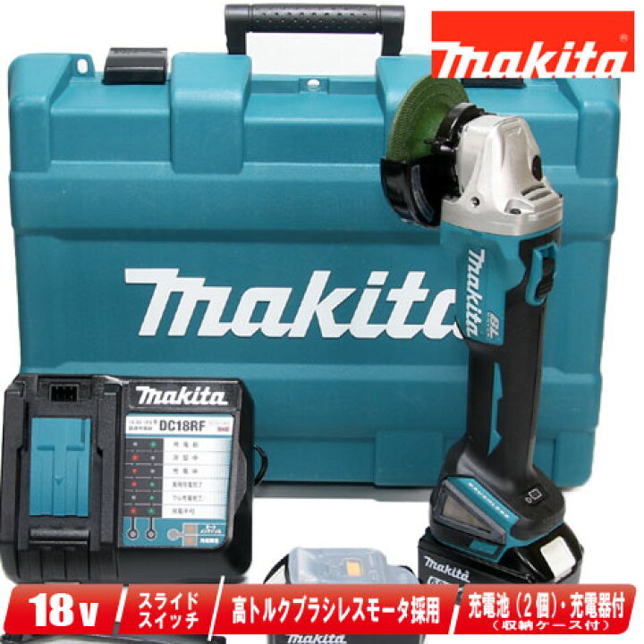 楽天市場】マキタ 18V 100mm充電式ディスクグラインダ GA404DRGXN 6.0  
