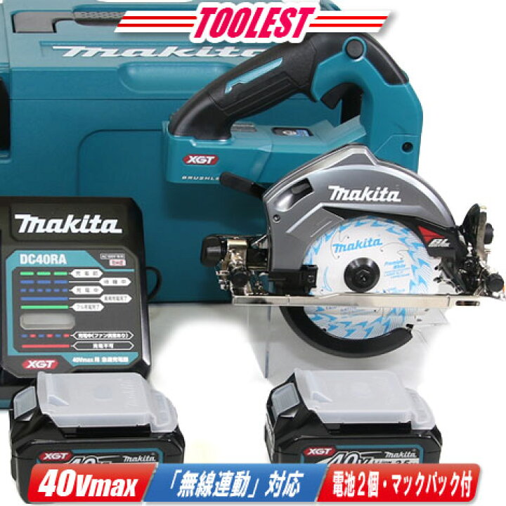 楽天市場】マキタ 40Vmax 125mm充電式丸のこ HS006GRDX Li-ion充電池 