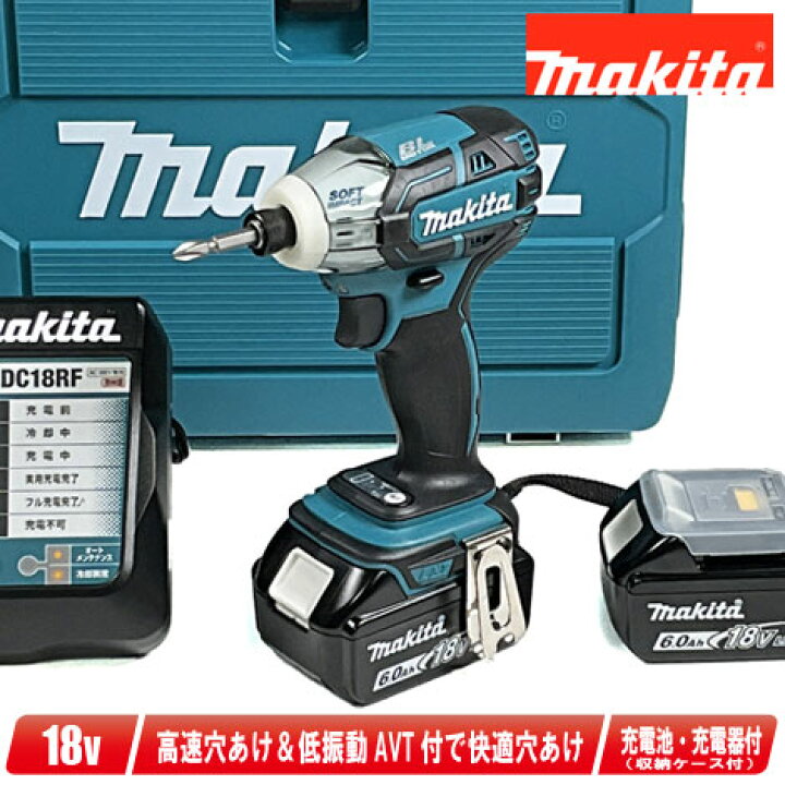 楽天市場】マキタ 18V 充電式ソフトインパクトドライバ（青）TS141DRGX 