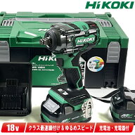 HIKOKI（ハイコーキ）18V コードレスインパクトレンチ　WR18DH(2XPZ)　マルチボルト充電池(BSL36A18X)2個…