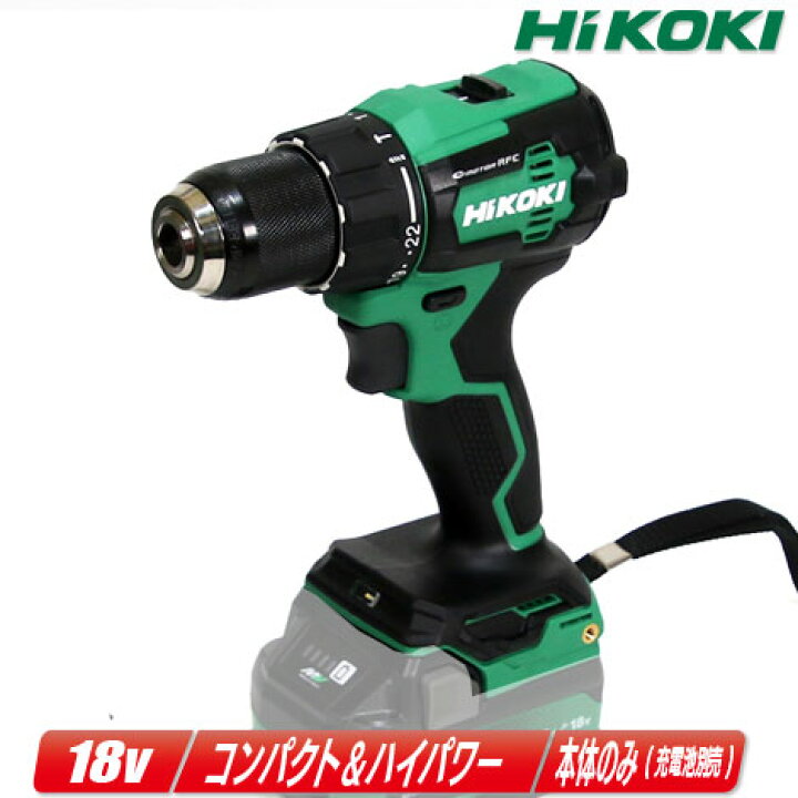 楽天市場】HIKOKI（ハイコーキ） 18V コードレス振動ドライバドリル 