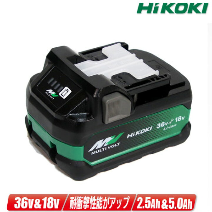 ハイコーキHIKOKI リチウムイオン電池BSL 36A18X 3個セット