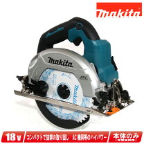 楽天市場】丸ノコ hs630d 本体の通販