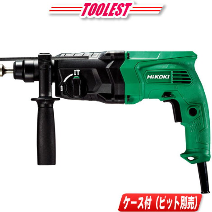 楽天市場】HIKOKI（ハイコーキ）24mm ロータリハンマドリル DH24PG2 