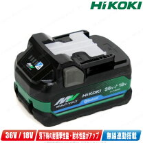 楽天市場】ハイコーキ バッテリー 二個セット bsl36a18の通販