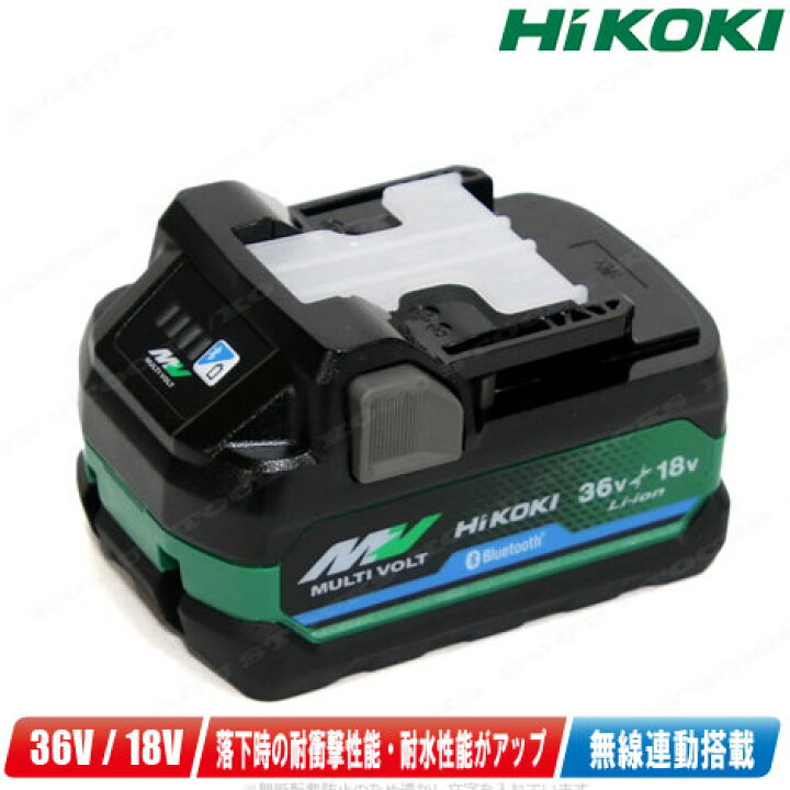 楽天市場】HIKOKI（ハイコーキ）マルチボルト（36V・18V：自動切換 