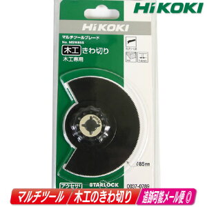 HIKOKIinCR[Lj}`c[pu[h@؍H؂@MSW85S@0037-0789yꌧւ̒tEzsz