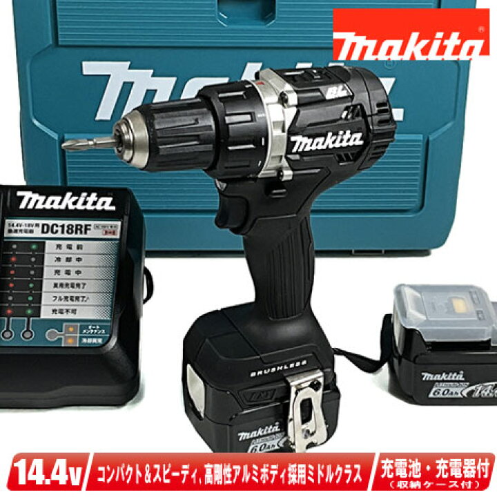 楽天市場】マキタ 14.4V 充電式ドライバドリル（黒）DF474DRGXB Li-ion 