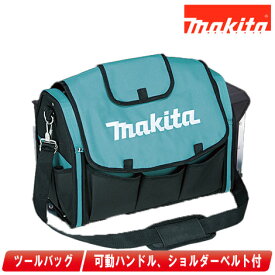 マキタ　ソフトツールバッグ　A-65034【沖縄県への注文受付・配送不可】