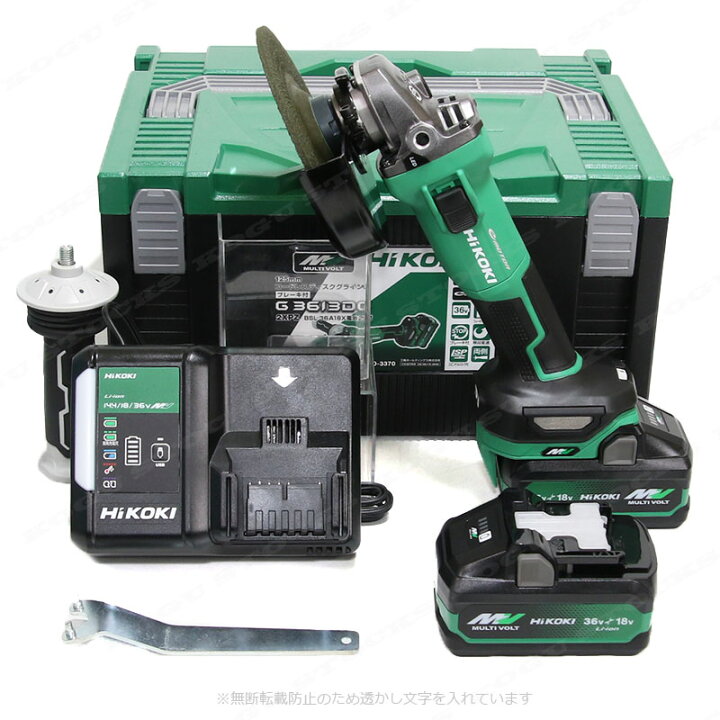 楽天市場】HIKOKI（ハイコーキ）36V 150mmコードレスディスク 