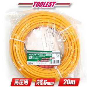 HIKOKIinCR[LjGAz[XibNLbv\Pbgjy^Cv@a6mm@0088-7050@20m@yꌧւ̒tEzsz