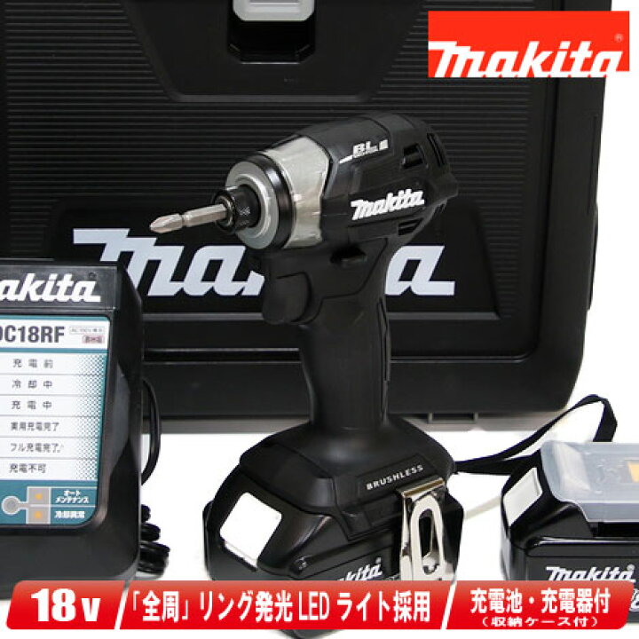 楽天市場】マキタ 18V 充電式インパクトドライバ TD173DRGXB 6.0Ah Li 