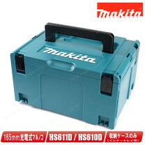 楽天市場】hs631d ケースの通販