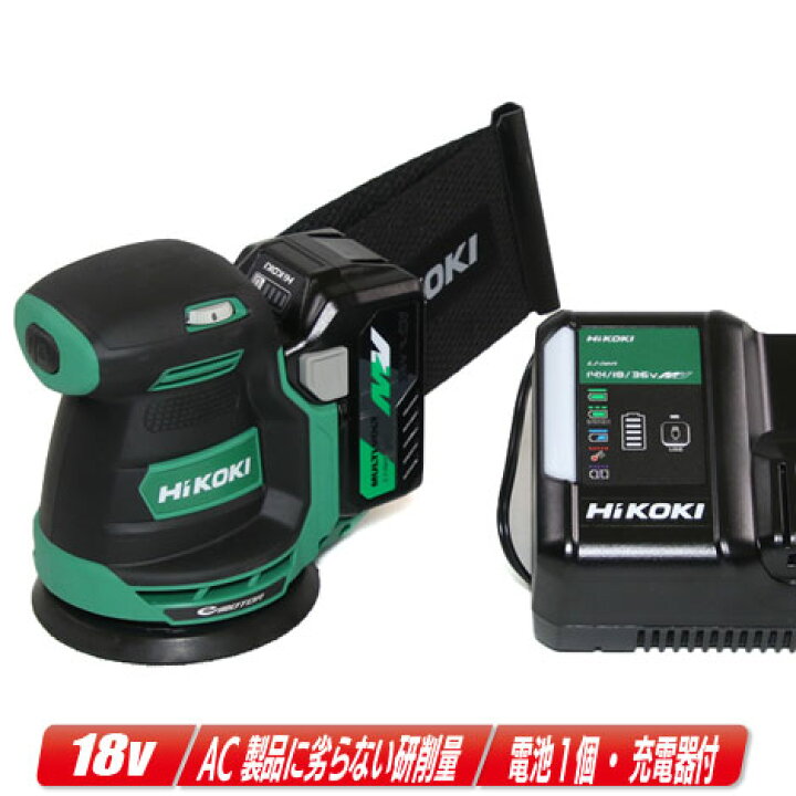 楽天市場】HIKOKI（ハイコーキ）18V コードレスランダムサンダ  