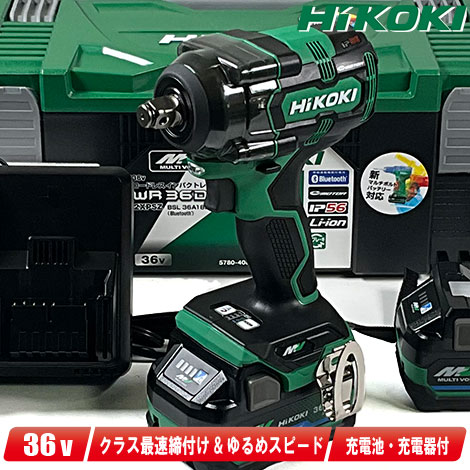 楽天市場】HIKOKI（ハイコーキ）36V コードレスインパクトレンチ