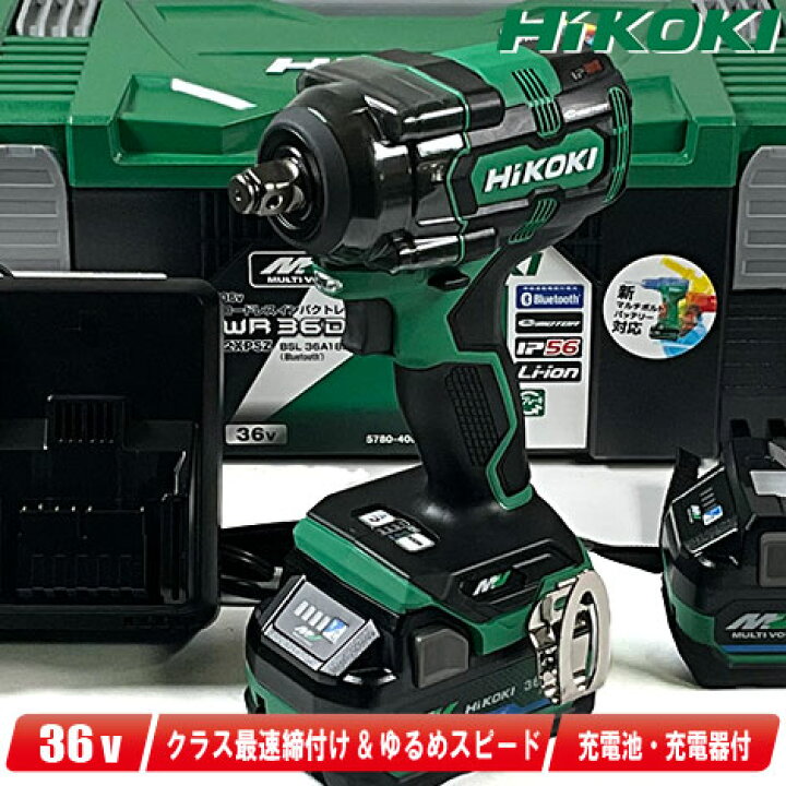楽天市場】HIKOKI（ハイコーキ）36V コードレスインパクトレンチ  