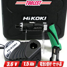 HIKOKI（ハイコーキ）3.6V　コードレスドライバドリル　DB3DL2(2LCSK)　充電池(EBM315)2個　充電器(UC3SFL)　ケース【沖縄県への注文受付・配送不可】