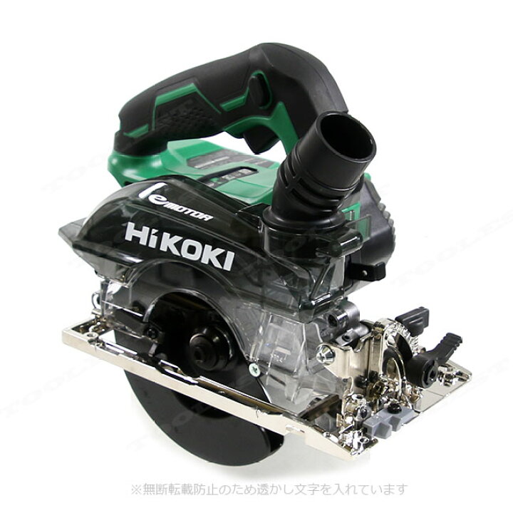 楽天市場】HIKOKI（ハイコーキ）36V 125mm コードレス集じん丸のこ 