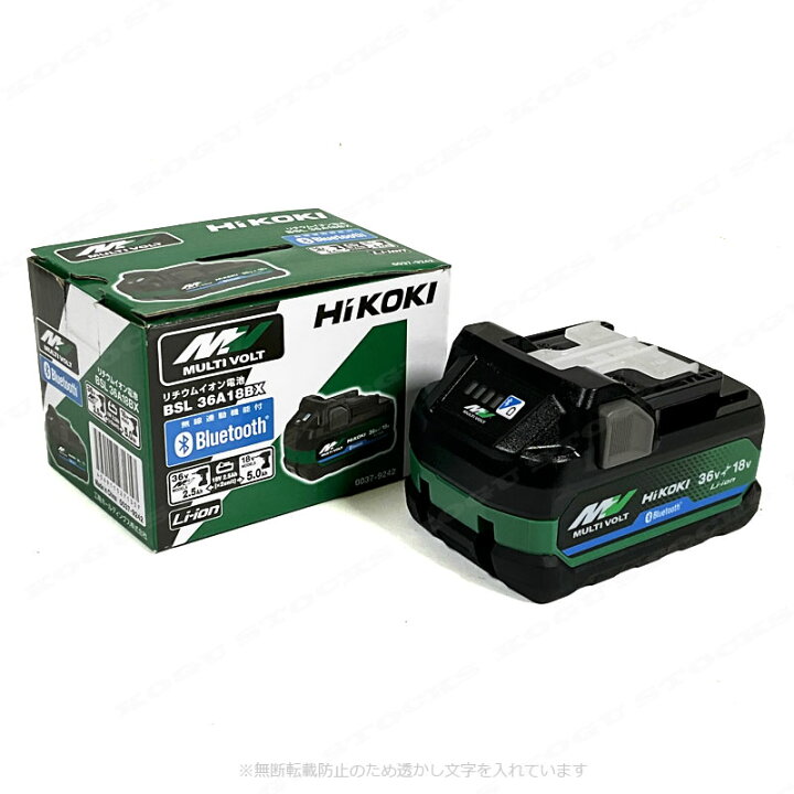 楽天市場】HIKOKI（ハイコーキ）マルチボルト（36V・18V：自動切換 