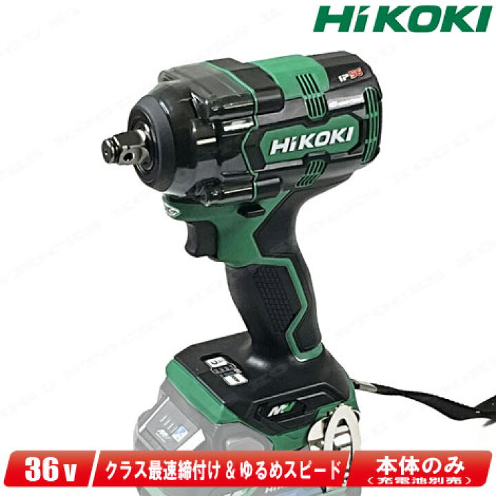 楽天市場】HIKOKI（ハイコーキ）36V コードレスインパクトレンチ 