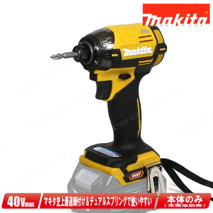 楽天市場】マキタ 40Vmax 充電式インパクトドライバ TD002GZFY 本体 