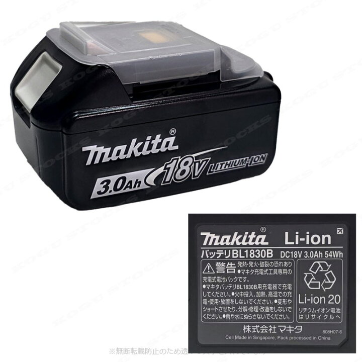 楽天市場】マキタ 18V 充電式インパクトドライバ ピンク TD149DRFXP 