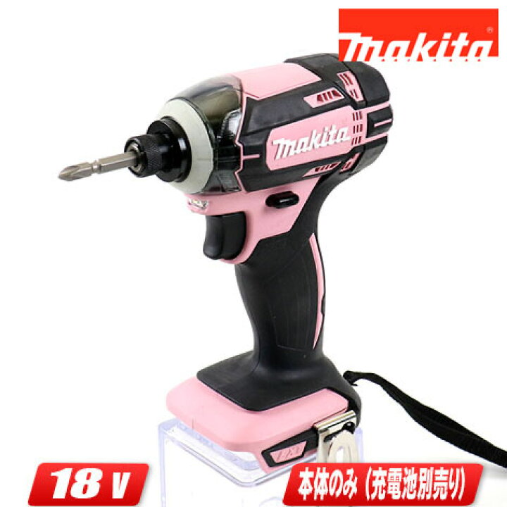 楽天市場】マキタ 18V 充電式インパクトドライバ TD149DZP ピンク 本体 
