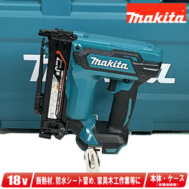 楽天市場】マキタ 18V 充電式タッカ（10mm・J線）ST121DZK 本体 