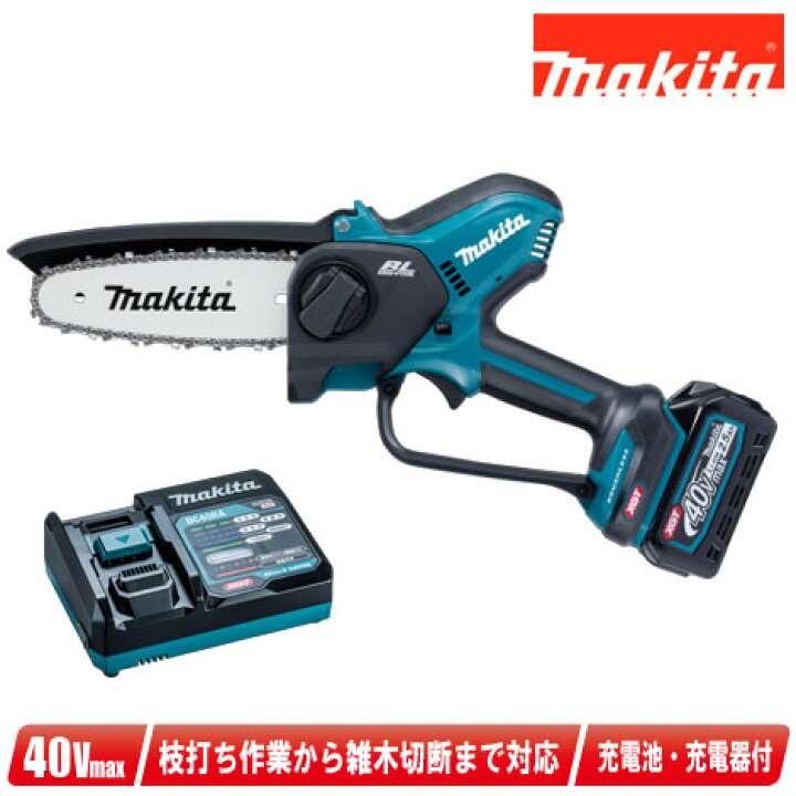 楽天市場】マキタ 40Vmax 150mm 充電式ハンディソー MUC029GRD Li-ion 