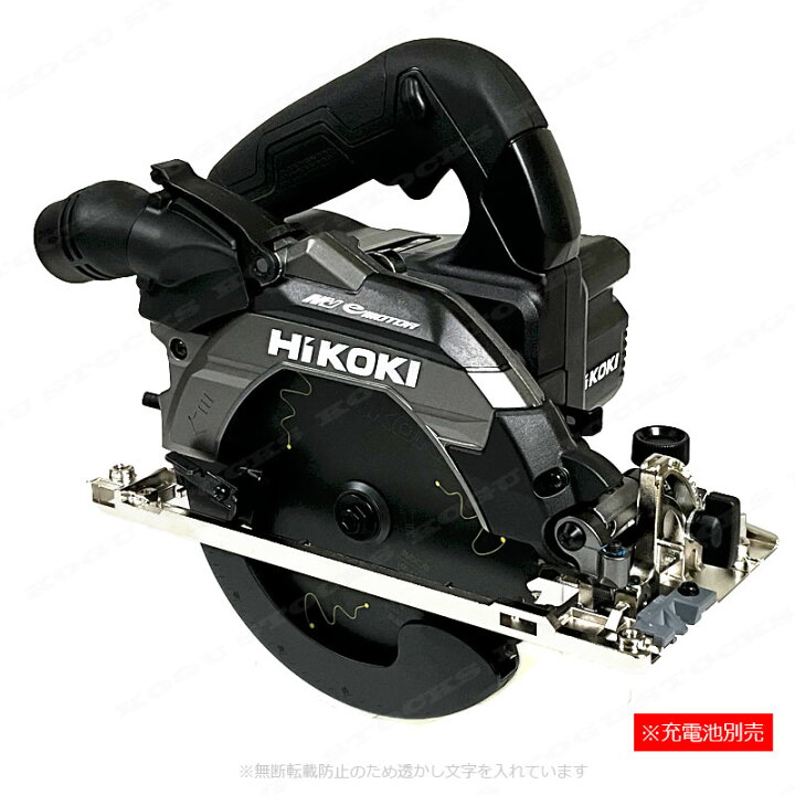 楽天市場】HIKOKI（ハイコーキ）36V 165mmコードレス丸のこ（黒  