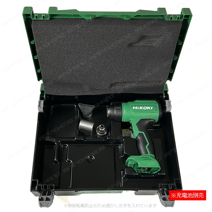 楽天市場】HiKOKI（ハイコーキ）18V コードレスヒートガン RH18DA(NNP 