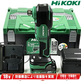 HIKOKI（ハイコーキ）18V　コードレスマルチツール　CV18DA(XPZ)　マルチボルト電池(BSL36A18X)1個　充電器(UC18YDL2)　システムケース（インナートレイ付）【沖縄県への注文受付・配送不可】