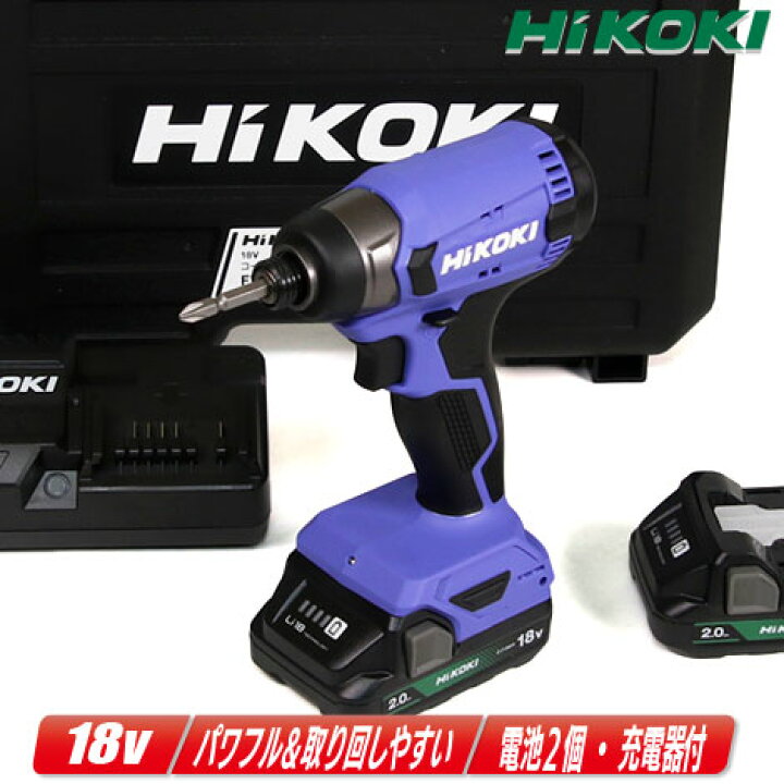 楽天市場】HIKOKI（ハイコーキ）18V コードレスインパクトドライバ 