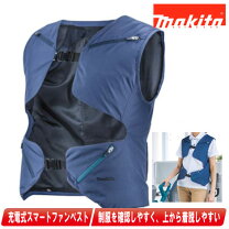 楽天市場】マキタ ファンベスト fv213dzの通販