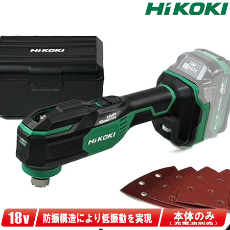 楽天市場】HIKOKI（ハイコーキ）18V コードレスマルチツール CV18DA(NN