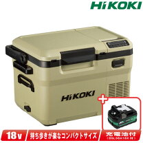 楽天市場】ハイコーキ バッテリー（冷蔵庫・冷凍庫｜キッチン家電 