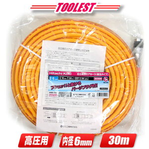 HIKOKIinCR[LjGAz[XibNLbv\Pbgjy^Cv@0088-7051@30myꌧւ̒tEzsz