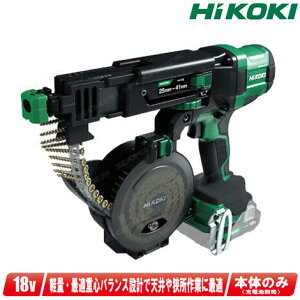 HiKOKI�i�n�C�R�[�L�j18V�@�R�[�h���X�A���˂��h���C�o�@WF1804DA(NN)�@�{�̂̂݁i�[�d�r�E�[�d��E�P�[�X�ʔ��j�y�����ꌧ�ւ̒�����t�E�z���s�z