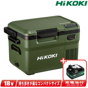 HIKOKI(ハイコーキ)18V・AC100V コードレス冷温庫(フォレストグリーン)UL18DD(XMGZ) マルチボルト充電池(BSL36A18X)1個 ※充電器別売【※沖縄県への注文受付・配送不可】