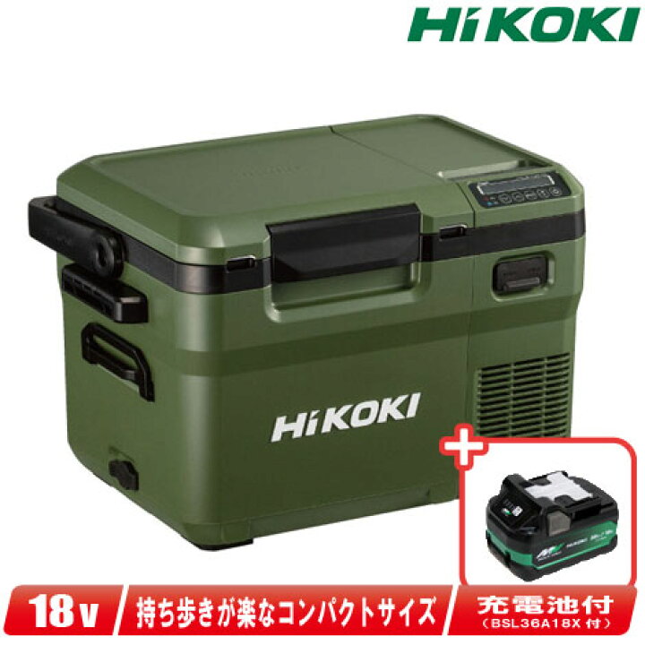 楽天市場】HIKOKI（ハイコーキ）18V・AC100V コードレス冷温庫 